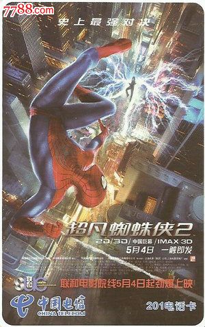 爱尔兰驾驶执照高仿制作