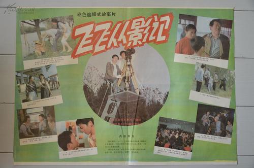 巴黎文理研究大学机械制造学位证